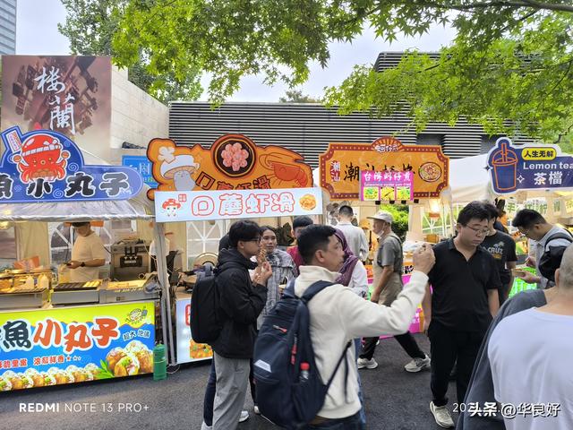 偶遇“野趣”