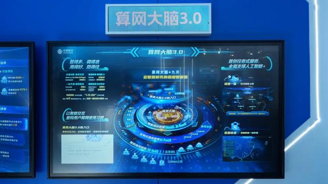 中国移动亮相2025中国算力大会，以 “智算全景” 展现数智硬实力