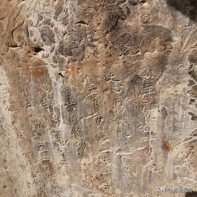 &056.炎炎烈日哪里去--张夏洞府天