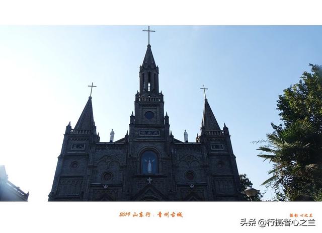 山东行游影记（135）—青州天主教堂