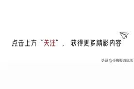 震惊！三只羊屡陷风波仍直播，纳税几十亿就可无视监管？图片