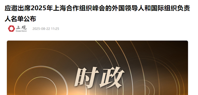 中方刚公布名单，20多国领导人将齐聚中国，特朗普就对华有了动作
