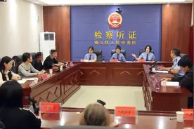 给“未”来一次机会丨确山检察：组织召开未成年人拟附条件不起诉不公开听证会图片