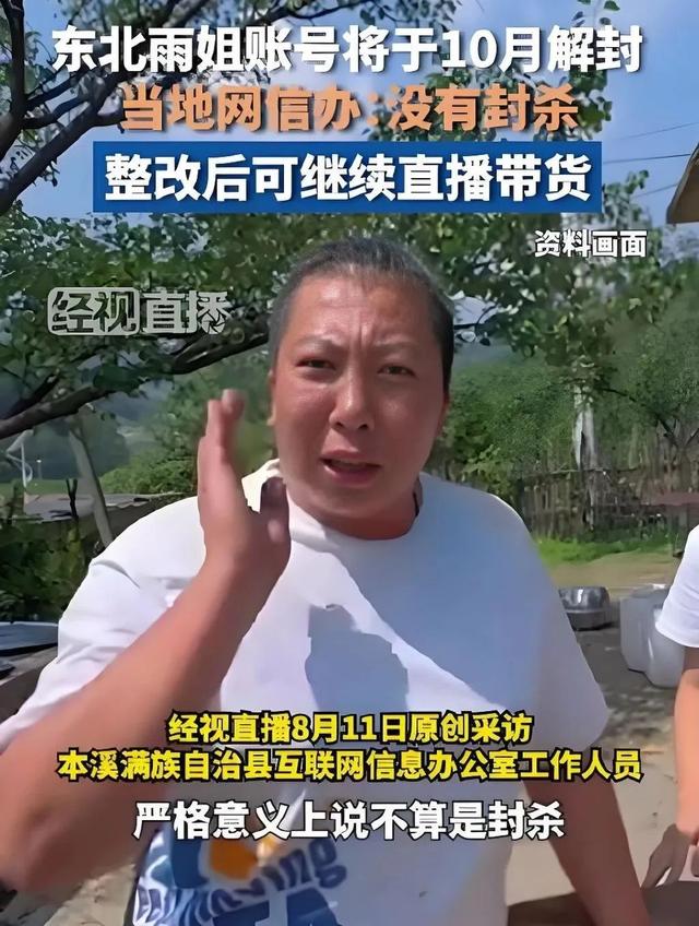 怒砸400万！疯狂小杨哥有新动静了！