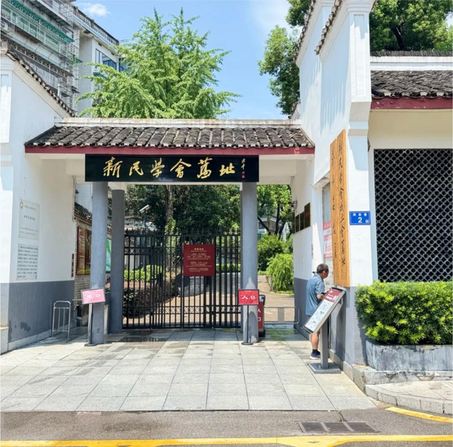 红色地标闪耀星城，解锁藏在城市里的红色记忆！