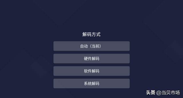 电视投屏没声音怎么办？这三步弄完绝对能搞定