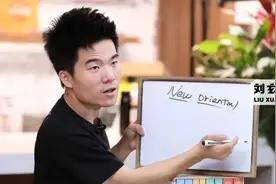 越来越孤单的俞敏洪图片
