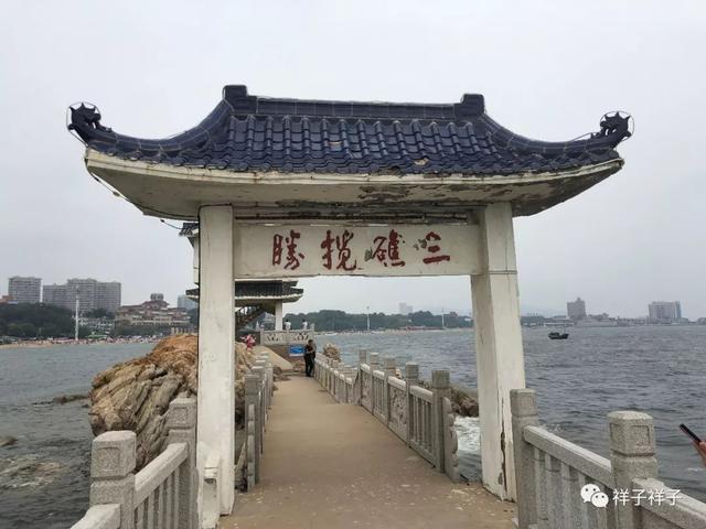 辽宁随记（7）：那年葫芦岛兴城三礁揽胜与龙回头