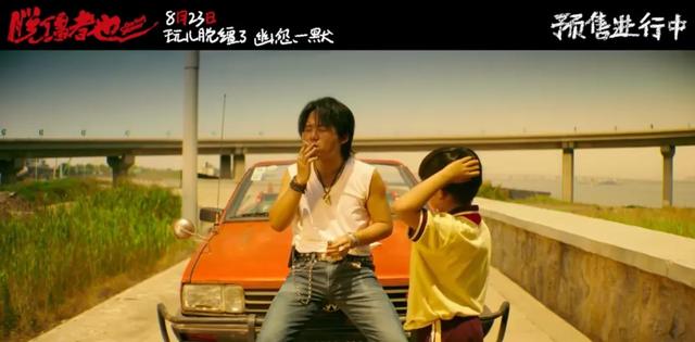 电影《脱缰者也》有哪些问题