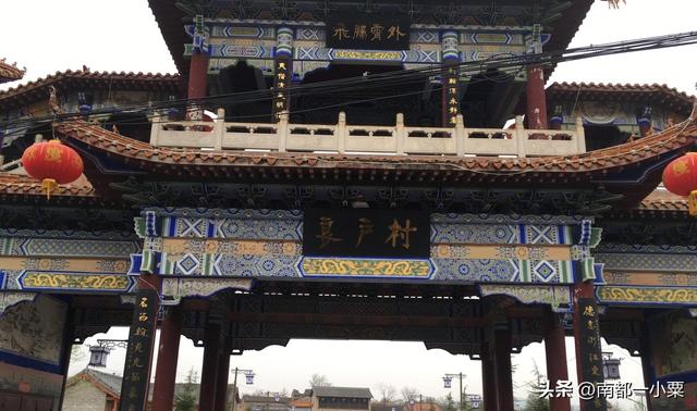 晋城千年古村落：藏在太行深处的历史印记