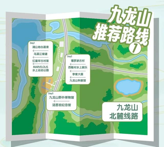 40条!浙江省名山公园精品线路发布