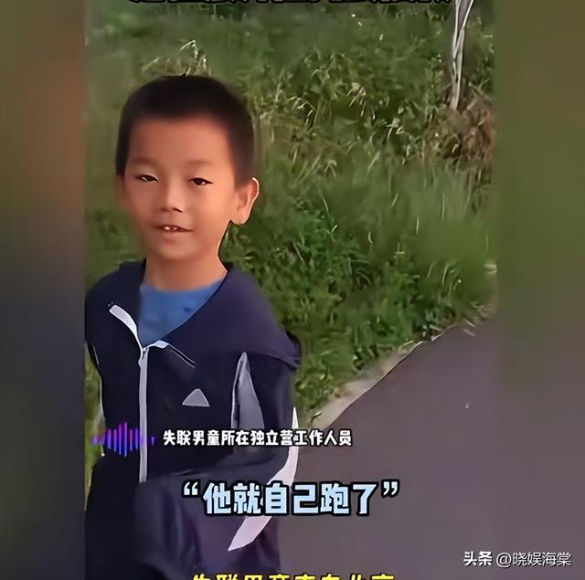 苍山自闭男孩失联后续：救援队回应，老师发声，更可怕的还在后面