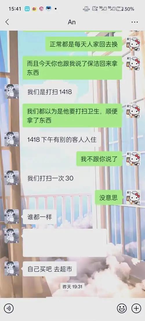 “民宿”为何现在越来越不受欢迎？年轻人说出其中原因，太真实