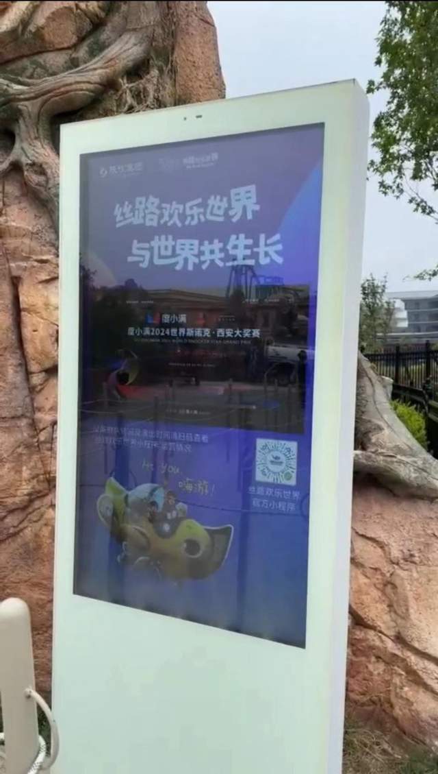 城市-悅西安-臻享回顧 品鑒盛會| 度小滿2024世界斯諾克·西安大獎賽圓滿落幕-榮耀西安論壇-(22)