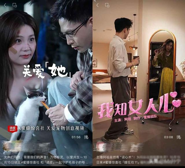 老孙在谦寻的短剧里哭成狗，你的购物车里装的只是商品吗？