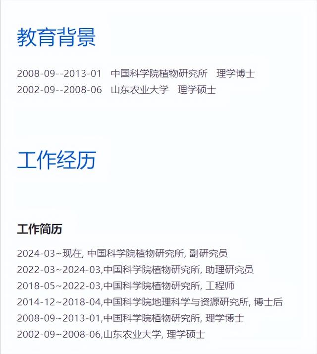 中科院杨俊杰博士去世，年仅42岁，死因曝光，老同学：她太辛苦了