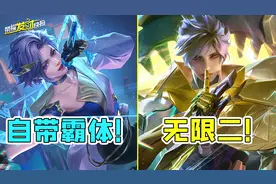 暗影战斧暗改千万别出！TA8次削弱成最惨T0！新FMVP皮即将上线？图片