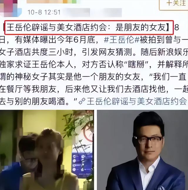 坦白和释永信关系4天，李湘再曝大瓜，牵扯的还是让她怀二胎的人