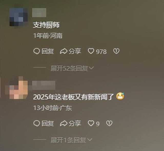 7个人吃一碗面后续：疑似为流量炒作，女主拒绝和解，店主不退让