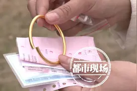 “足金”变“镀金”？在网络直播间买金手镯，7个月后她懵了......图片