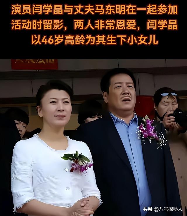 闫学晶丑闻再曝！一人已被拘留	，婚变内幕被扒，亲手拔父亲氧气管
