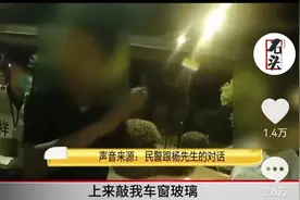 闹大了！绿灯还有8秒却停车，后车司机直接拔走前车钥匙走人图片