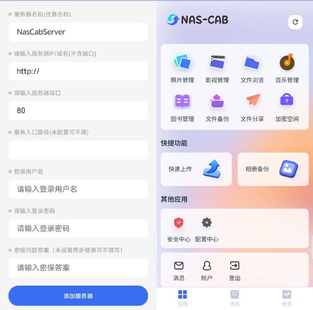 玩转全闪6盘位NAS新物种，零刻ME mini主机生态搭建指南
