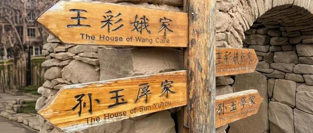 《平凡的世界》石圪节公社双水村，在绥德县满堂川镇郭家沟村