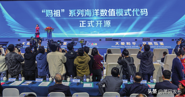 世界妈祖文化论坛：九届深耕得硕果，十载扬帆再启航