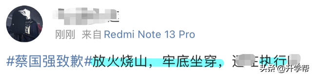 “炸山鸟”舆论攻陷后，始祖鸟危机公关堪称灾难“四连错”