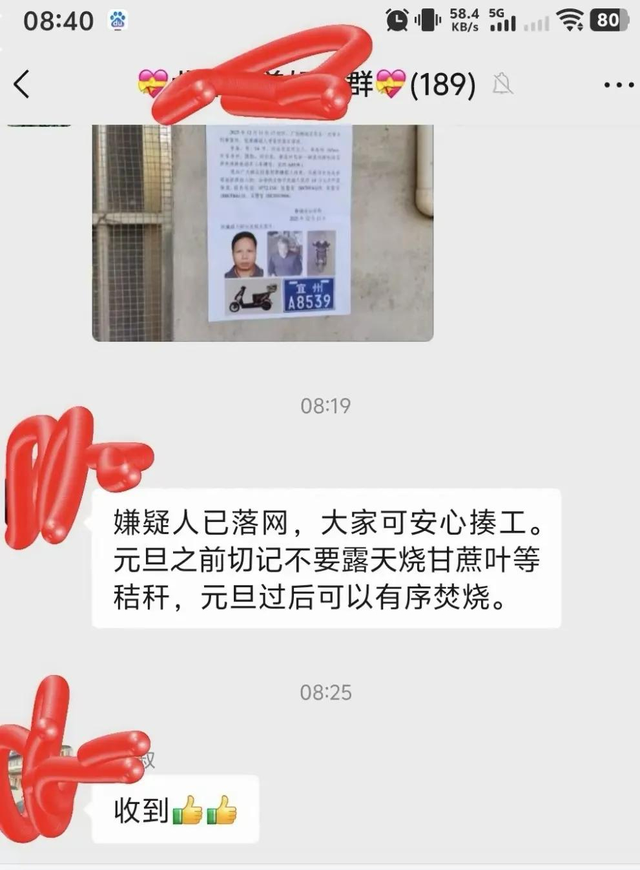 广西杀害2女性李某被抓！潜逃5日被老太在山洞发现，杀人动机曝光