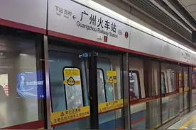 广州地铁新开通线路为何总会“缺斤短两”？图片