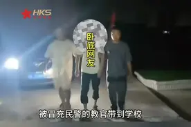 少管所被取缔，青少年特训学校横空出世，居然冒充民警殴打学生图片