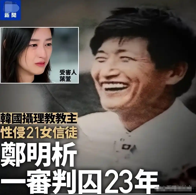 3天曝4个大瓜！李连杰开刀、性侵被公开、故意辱华，个个离谱