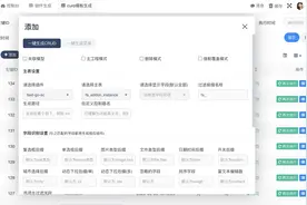 我们用goframe重写了FastAdmin的后端,原来这么爽图片