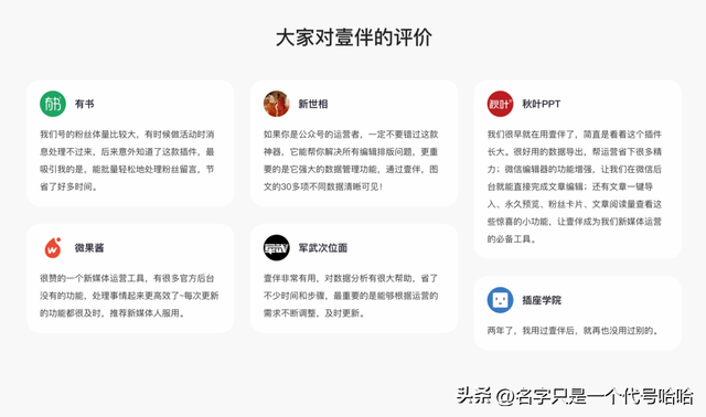 2025 权威榜！编辑器 TOP6，30 秒搞定排版效率翻倍