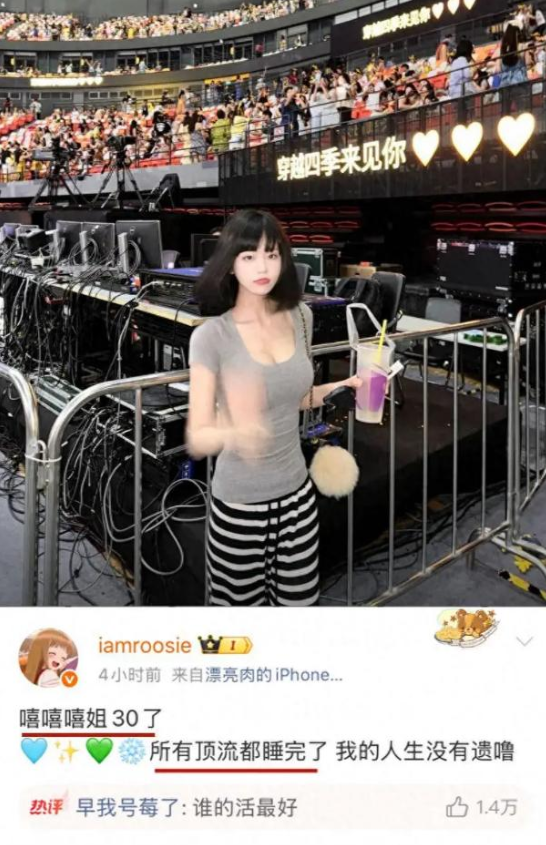 司晓迪爆料仅4天，央媒点名张一山	，信息量太大，杨紫坐不住了