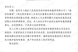 娃哈哈接班失败，宗馥莉宣布辞职，这次没有老父亲来哄了图片