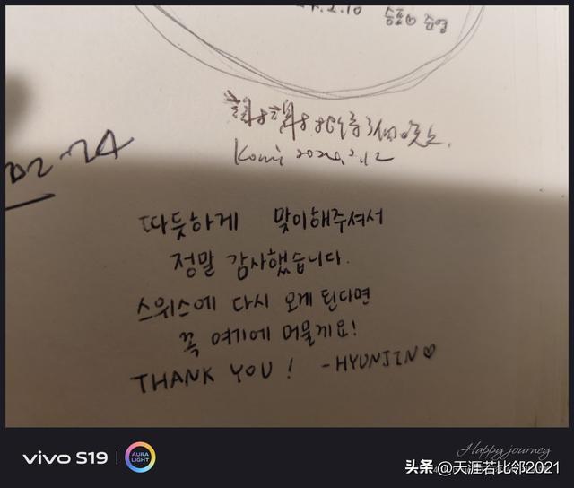 我所接触过的瑞士人