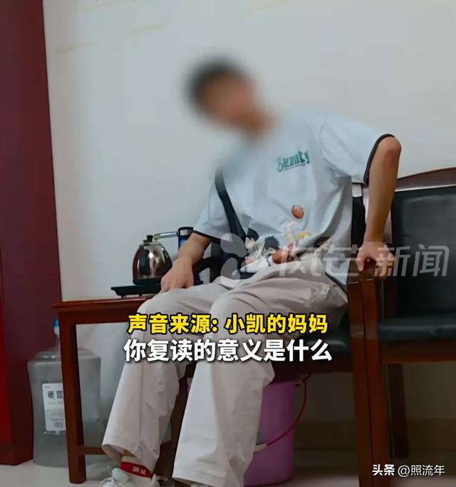 一男生高考575分 父母将其赶出家门 学生求助媒体 妈妈：谁来都没用