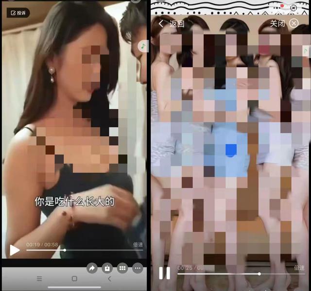 儿童APP潜藏不良广告，别让“铲除”低俗内容也成了家长的事