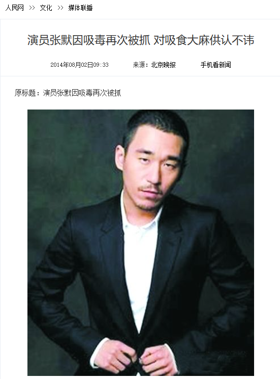 不到24小时，央媒四次点名张国立，王刚的话终于有人信了