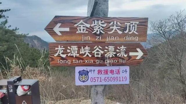 “再往前走一步，就是悬崖！”驴友迷路被困漆黑山中，随手拍下的一张照片，救命了！