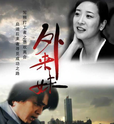 她是国家一级女演员，多次给丈夫戴绿帽，重病丈夫坐轮椅也不离婚