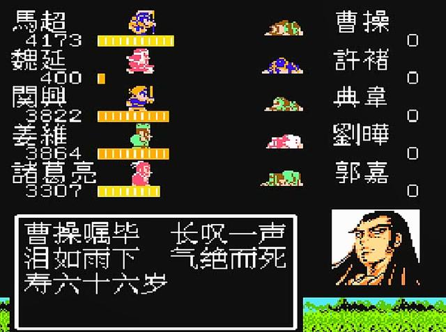 早年最好玩的三款三国游戏，角色扮演、策略、战棋的代表！