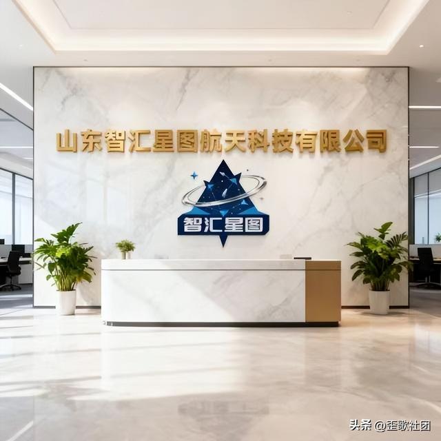 航天新锐崛起山东，智汇科技200亩产业园布局曝光