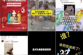 视频号带货突飞猛进图片