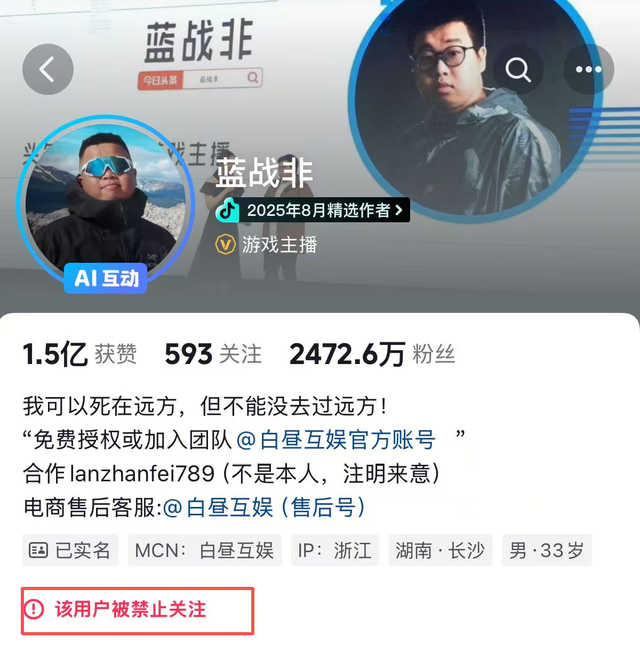 国务院点名封杀！短短10天，连续3位顶级网红翻车,没一个值得同情