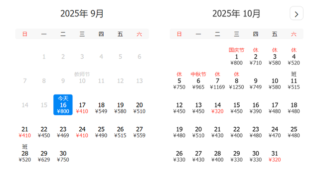 兰州出发去看海！高铁/飞机当天直达！有你想去的吗？