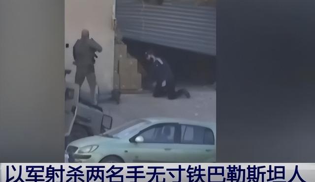 就地处决！联合国“震惊”，英法德意四国外长发表联合声明